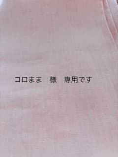鎌倉スワニーの布を楽しむバッグのサムネイル