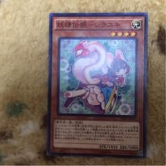 遊戯王のサムネイル