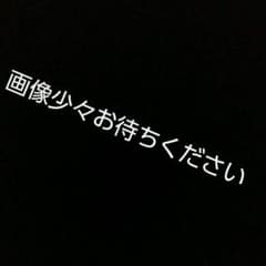 わんわんお様専用のサムネイル
