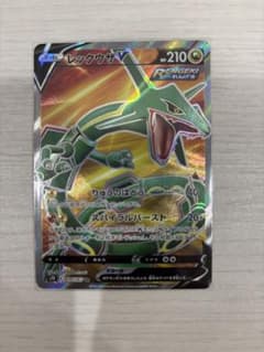 レックウザV ポケモンカード s7R 075/067 ポケモンカード 075/067 S7RレックウザV SR - メルカリ