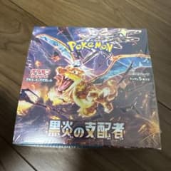 黒煙の支配者　1box シュリンク付きのサムネイル