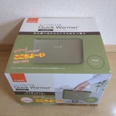おしり拭き あたため器 クイックウォーマー コンビのサムネイル