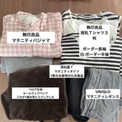 ８点セット　マタニティ　授乳服のサムネイル