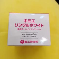 キミエ リンクルホワイト オールインワンクリームのサムネイル