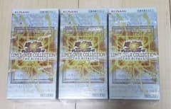 遊戯王 リミットオーバーコレクション ライバルズ シュリンク付き 3BOX