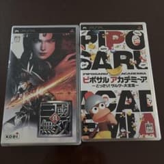 PSP 真・三國無双 ピポサルアカデミ〜ア 2本セットのサムネイル