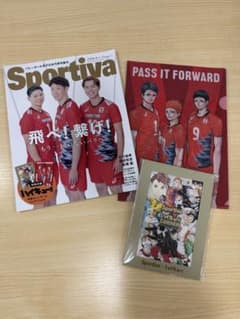 Sportiva バレーボール男子日本代表特集号 ハイキュー付録付きのサムネイル