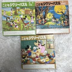 テンヨー 昭和レトロなこどもジグソーパズル ディズニー セット - メルカリ