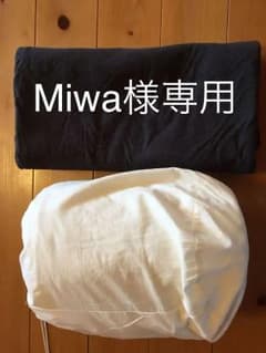 無印良品 長方形こたつ布団・カバーセットのサムネイル