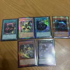 遊戯王OCG カードセット 6枚まとめ売りのサムネイル