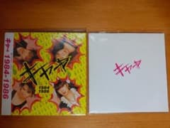 キャ→ - 1984-1986 + diskunion初回特典ライヴCD キャ→ - 1984-1986 + diskunion初回特典ライヴCD - メルカリ