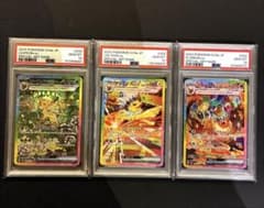 PSA10 ブイズ 3枚セット SAR SV8a テラスタルフェスex - メルカリ