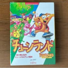 チューンランド　日本語版　PCゲーム　Mac　ピンクフロイド　スティーリーダン他 PCゲーム チューンランド日本語版 ピンクフロイド スティーリー・ダン