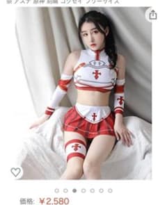 アスナコスプレのサムネイル