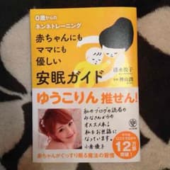 シマリスさま専用☆のサムネイル