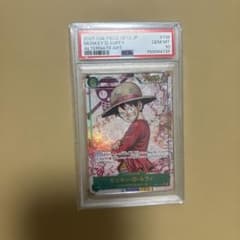 PSA10 원숭이·D·루피 OP13-118 병렬