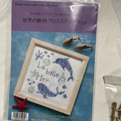 値下げ❣️Anchor 世界の動物クロスステッチキット 南太平洋のサムネイル