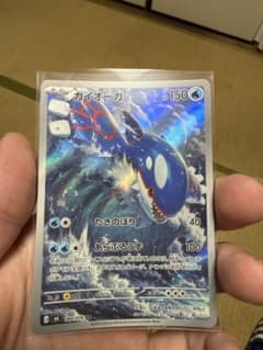 カイオーガ AR MEGA 拡張パック ストームエメラルダ キラ 080/076のサムネイル