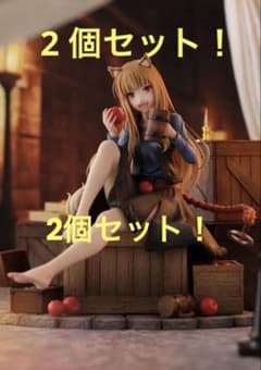 2個セット 狼と香辛料 ホロ フィギュア 渋谷スクランブル - メルカリ