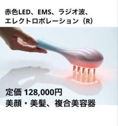 HAIR CELEB フェイスケアとスカルプケアが同時にできる美容機 ヘアセレブ HAIR CELEB フェイスケアとスカルプケアが同時にできる美容機