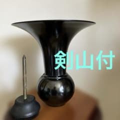 唐銅 下蕪 花器 剣山付き 水雲古銅色 生花 池坊 華道 立花 草月流 自由