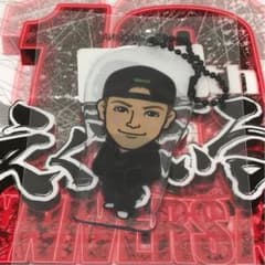 岩谷翔吾 THE RAMPAGEのサムネイル