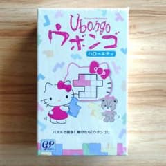 ウボンゴ ／ハローキティ〈未開封品パズル〉 - メルカリ