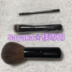 ♦︎美品♦︎CHANELメイクブラシ ファンデーションブラシのサムネイル