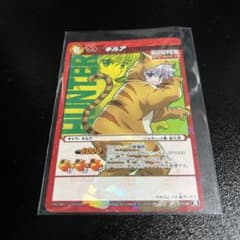 ハンターハンター キルア 猫 スーツ ミラバト ミラバト ハンターハンター ゴン キルア クラピカ レオリオ