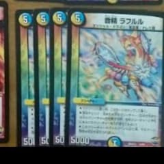 りくろう様専用のサムネイル
