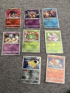 1様 ポケモンカード かがやくシリーズ 8枚セット まとめ売り - メルカリ