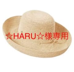 ヘレンカミンスキー プロバンス12 ラフィアハットのサムネイル