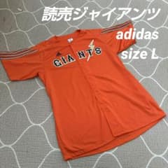こ*み様 読売ジャイアンツ 巨人軍 adidas GIANTS ユニフォーム オ