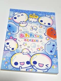平成レトロ メモ帳 あわわちゃん - メルカリ