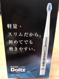 Panasonic 音波振動ハブラシ　ドルツ　スリムのサムネイル