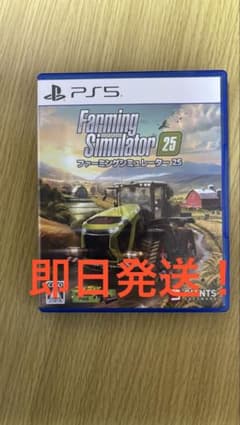 PS5 ファーミングシミュレータ25 Farming Simulator 25