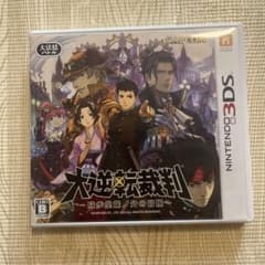 3DS 大逆転裁判＋3DSのサムネイル