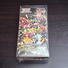 新品未開封】シャイニートレジャーex シュリンクあり ローダー付き