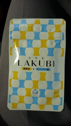 ラクビ 悠悠館のサムネイル