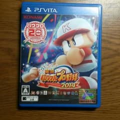 実況パワフルプロ野球2014のサムネイル