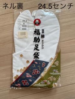 福助 足袋のサムネイル