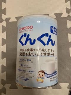 粉ミルク 和光堂 ぐんぐんのサムネイル
