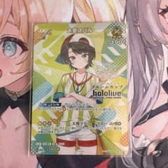 ホロライブカードゲーム ブルームカップ 優勝 プロモ 大空スバル