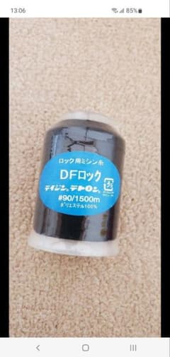ぶんごヒツジ様専用のサムネイル