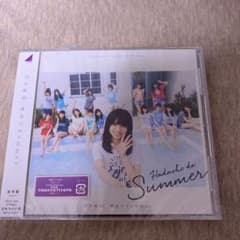 裸足でSummerのサムネイル