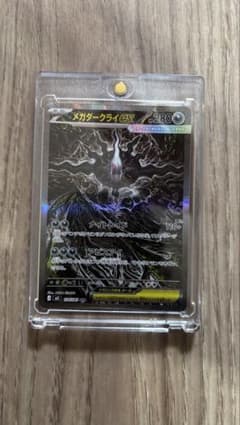 マ*ー様 ポケモンカード メガダークライEX SR 118/081 マ*ー様 ポケモンカード メガダークライEX SR 118/081 - メルカリ