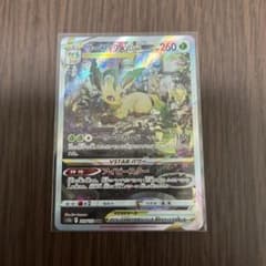 ポケカ リーフィアvstar sarのサムネイル