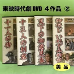 時代劇　DVDコレクション他　 まとめ 東映時代劇 傑作DVDコレクション｜定期購読 - 雑誌のFujisan