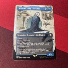 I*n様 MTG 司書、ワン・シー・トン/Wan Shi Tong ボーダーレス - メルカリ