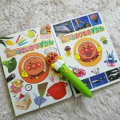 おしゃべりことば図鑑♡アンパンマン♡お勉強♡のサムネイル